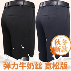 BEC1009钱塘2020-2春秋薄款时尚休闲商务中年男士休闲裤P65，男装休闲裤，钱塘207-2