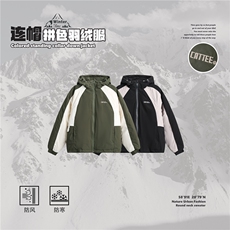 2025冬款绣花羽绒服--5244模特图控价298，男装羽绒服，电商S012（CATTEE）