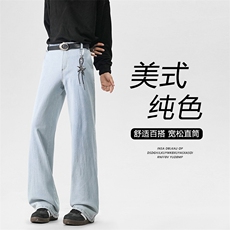 直筒百搭浅蓝舒适牛仔裤大码弹力坠感拖地裤显瘦显高K999特批30，男装牛仔裤，星座718-1