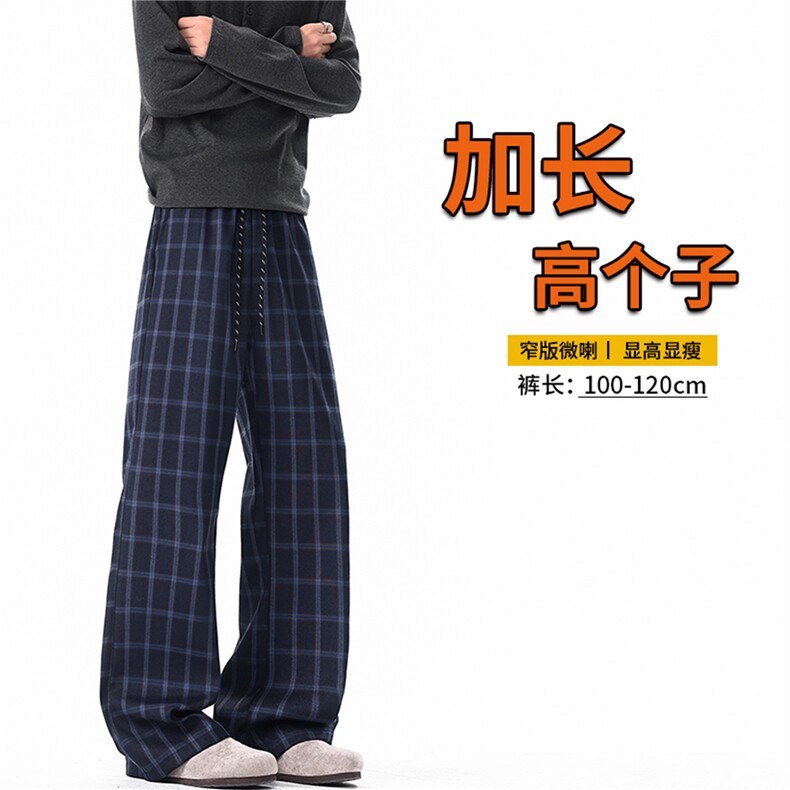 藏青色格子裤cleanfit休闲微喇裤子男190高个子加长直筒裤KZ104，男装休闲裤，电商B312