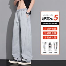 潮流垂感直筒休闲裤子男2025新款美式宽松阔腿运动长裤，女装休闲裤，星座1206（原A206）