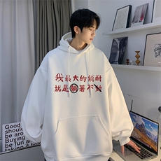 秋季新款潮文字印花宽松落肩连帽卫衣JK23387特批35-控58，男装卫衣，星座605(原A050)