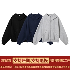 抖音得物二开秋冬美式高街重磅结构高领拉链连帽卫衣外套W93，男装卫衣，电商A486-1