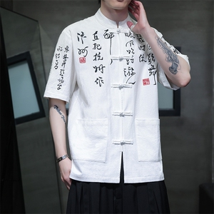 新中式24年夏季新款大码风盘扣文字刺绣衬衫立领T2881-P65-控78图片