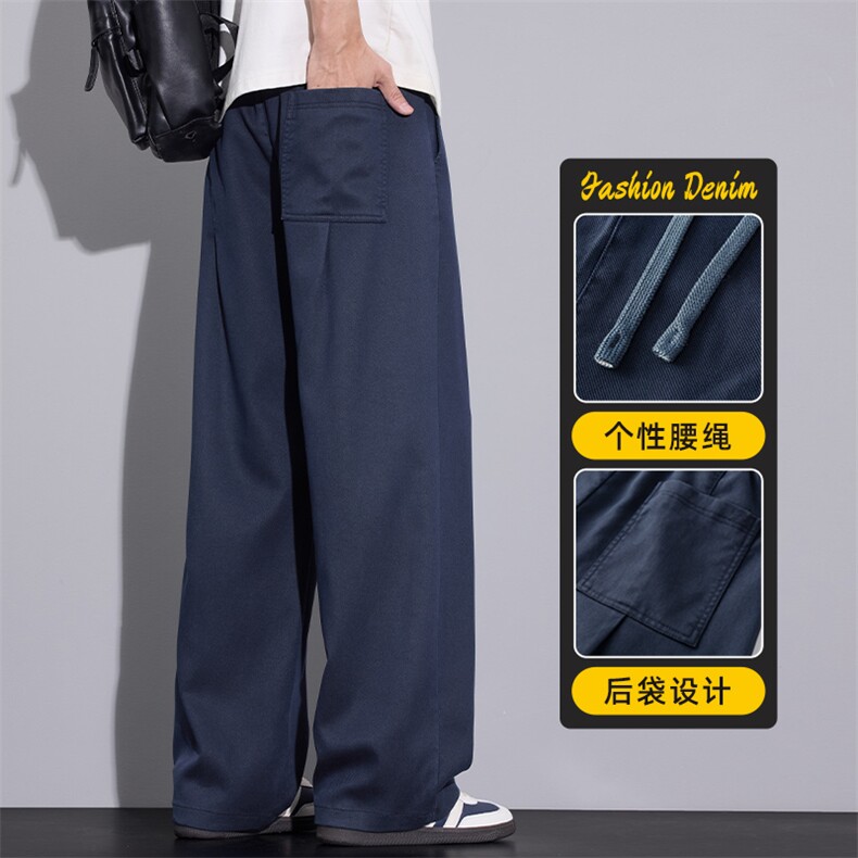 青少年男生宽松休闲裤2026新款莱赛尔复古直筒阔腿长裤Z2616-P50,男装休闲裤,星座509