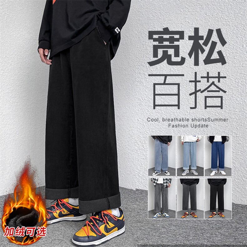 冬季加绒加厚牛仔裤男棉裤秋裤保暖抗寒宽松直筒裤子110-1-P45图片