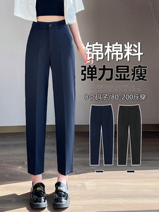 藏青色九分直筒西装裤女2025秋季新款高腰显瘦小个子法棍裤图片