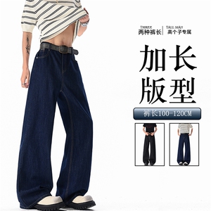 190高个子加长版裤子原牛丹宁牛仔裤男款直筒cleanfit微喇裤KZ096