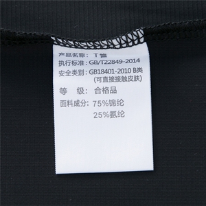 BGW806401夏季男式速干短袖长裤二件套运动休闲翻领修身t恤套装图片