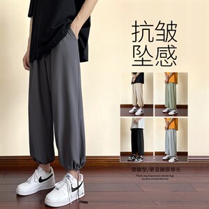 冰丝顺滑抗皱宽松百搭休闲速干薄款运动裤2023-特批20图片