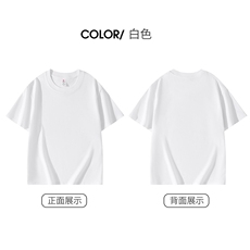 白色