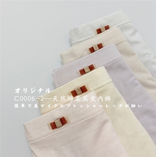 蒸煮内裤，内裤，禾雯电商供货