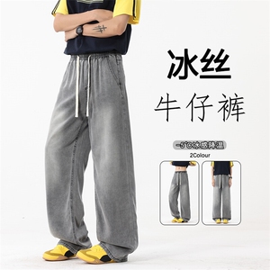 现货10W+大 宽松直筒莱赛尔冰丝牛仔裤 LK24172-特P31控68图片