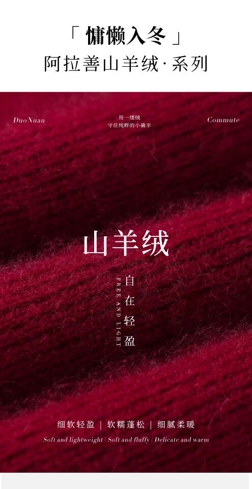 2025秋冬时尚百搭圆领拼色抽条假两件,女装羊绒衫,朵暖羊绒