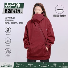 红色