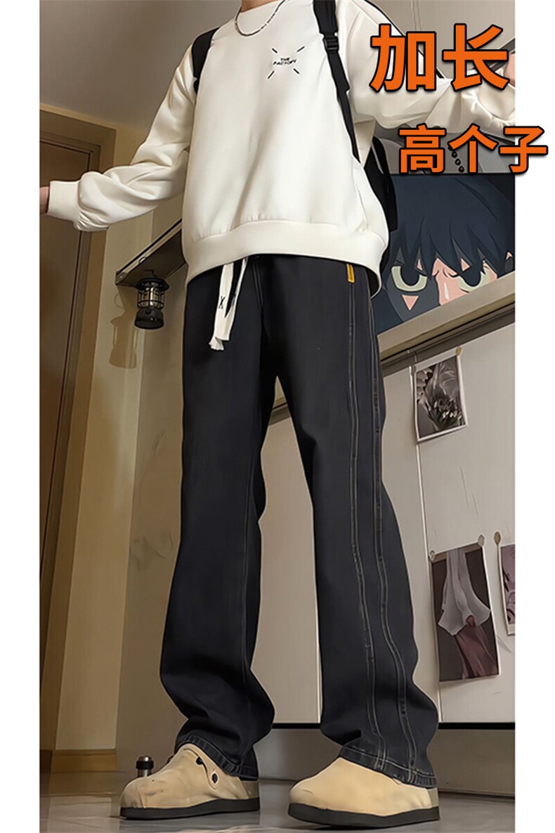 春季加长男裤子高个子美式高街188cm110牛仔直筒裤微喇KZ007P60,男装牛仔裤,电商B312