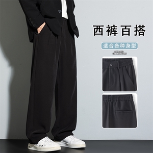 高级感阔腿休闲裤男士秋季2025新款宽松直筒西裤K6636-P50图片