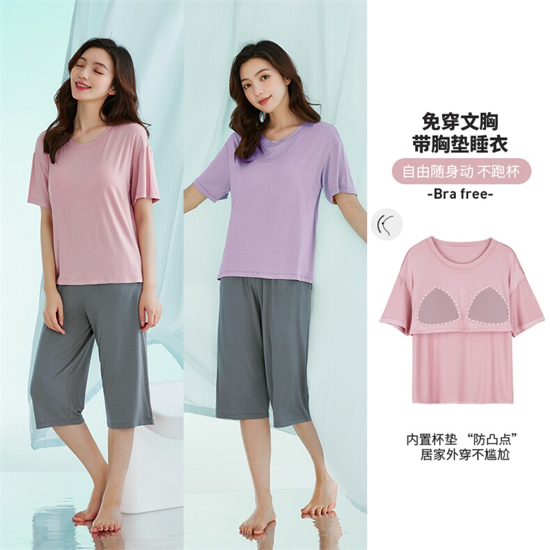 2025年秋季睡衣圆领短袖女子休闲短裤猫人女士睡衣套装（带胸垫），睡衣套装，泰合衣坊