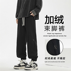 秋冬季加绒加厚卫裤宽松运动休闲长裤X1653特批39加绒特批49，男装休闲裤，星座718