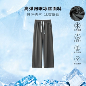 特批P32无差价夏季透气网眼冰丝凉感大码时尚速干空调裤男K5918B图片