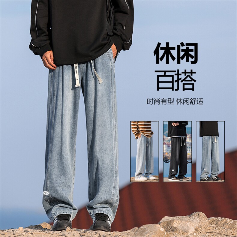 潮牌牛仔裤秋季有型新款美式阔腿直筒长裤百搭休闲裤K863-特批-43,男装牛仔裤,星座718-1
