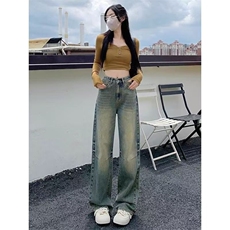 复古水洗做旧阔腿牛仔裤女秋冬季高腰宽松显瘦垂感休闲拖地直筒裤，男装牛仔裤，星座1210-1
