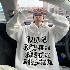 8XL连帽卫衣男大码胖子帽衫大号运动服WY2371-P35加绒款-P40，男装卫衣，电商A040