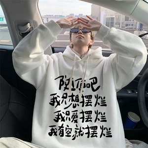 8XL连帽卫衣男大码胖子帽衫大号运动服WY2371-P35 加绒款-P40图片