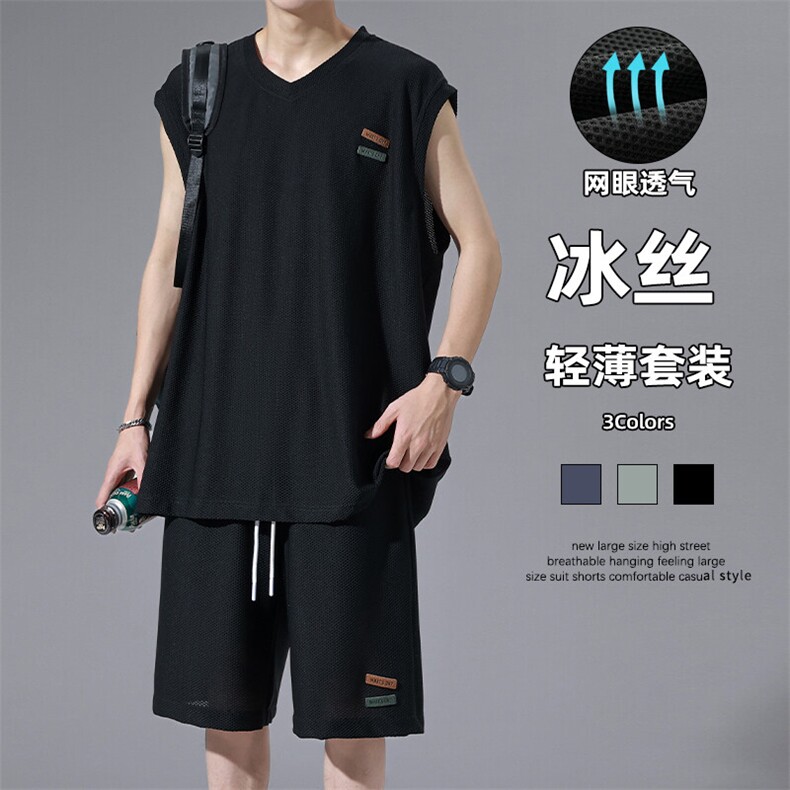 特批P60无差价夏季网眼透气轻薄冰丝皮标男宽松背心两件套TZ5588,男装休闲套装,电商A001