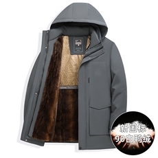 2025高品质连帽羽绒服外套男滑雪服登山服90绒新标，男装羽绒服，星座505-2（原电商A260-1)