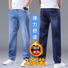 1506-1/N9201/P49高端宽松直筒大码加绒加厚2025秋冬新款男士长裤，男装卫衣，星座1506-1