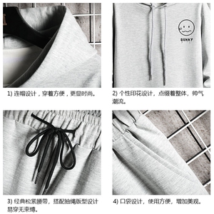TL8072-P80连帽卫衣套装男运动套装两件套 网格挂拍图片