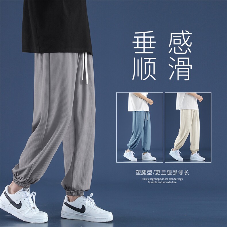 休闲2023夏季冰丝裤男休闲裤运动风长裤  1102-特批35图片