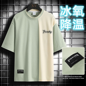 冰氧仿棉短袖网格挂拍体恤休闲百搭撞色拼接男上衣TC3155-P23控48图片