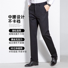 CY1880钱塘2020-2秋冬季厚款中年男士休闲商务百搭休闲裤P72，男装休闲裤，钱塘207-2