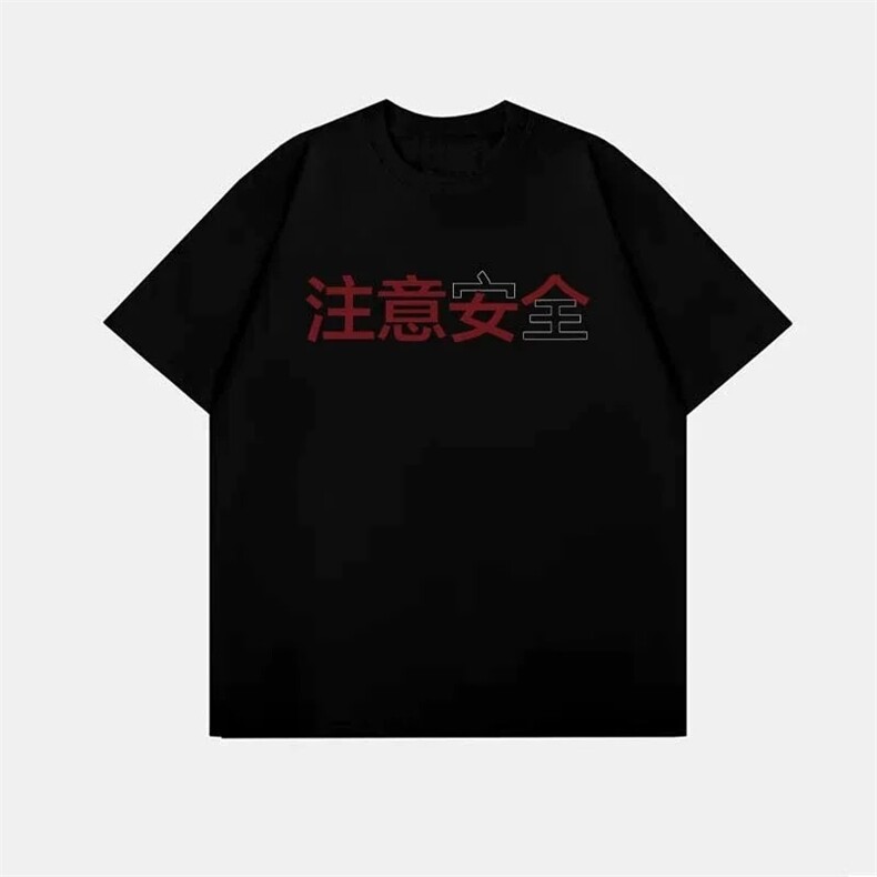 小众趣味文字设计感夏季重磅纯棉短袖男女休闲百搭T恤潮T,男装T恤,星座1210-1