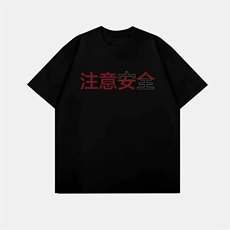 小众趣味文字设计感夏季重磅纯棉短袖男女休闲百搭T恤潮T，男装T恤，星座1210-1