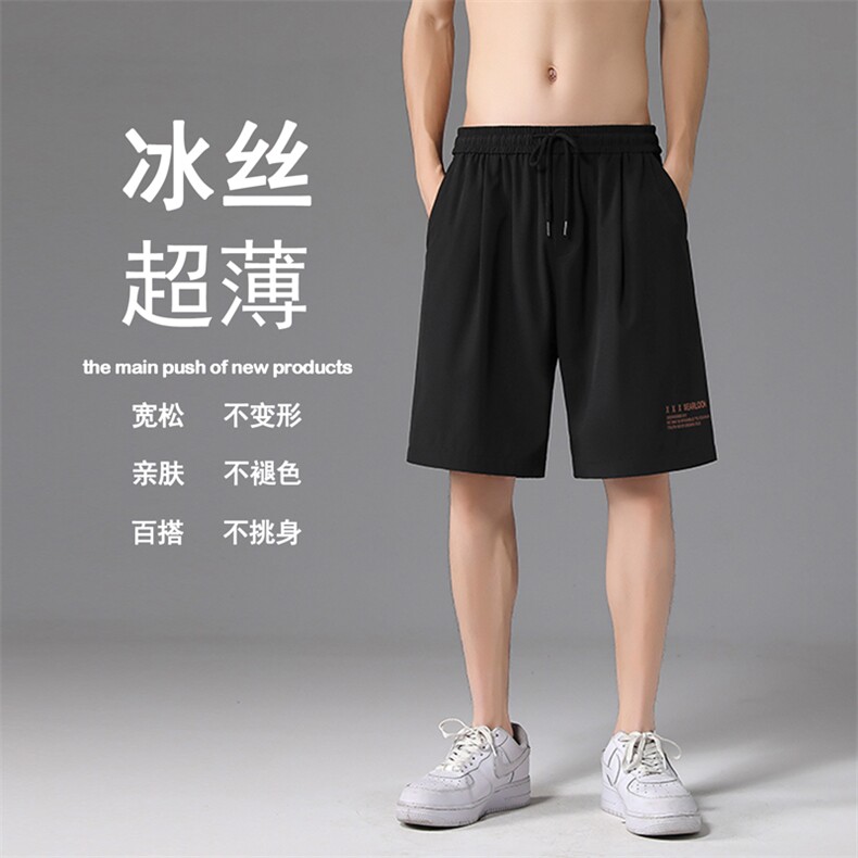 2021短裤男夏季宽松阔腿五分休闲裤DK518-特批16，男装休闲裤，星座718-1