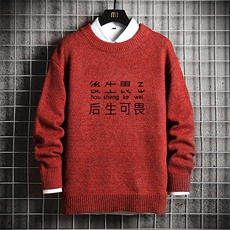 中国红