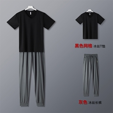 黑短袖+灰长裤