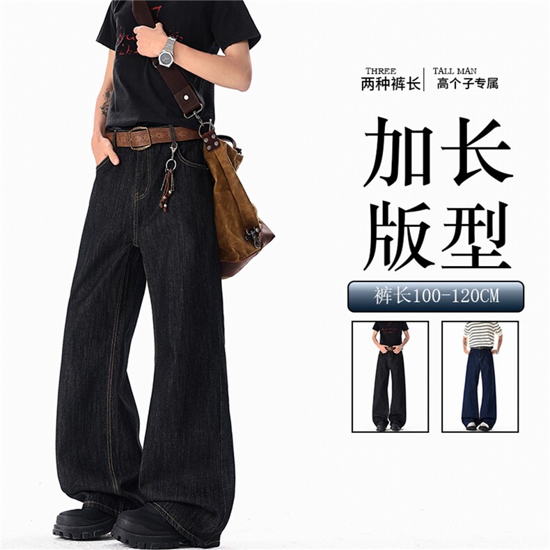 190高个子加长版裤子原牛丹宁牛仔裤男款直筒cleanfit微喇裤KZ096,男装牛仔裤,电商B312