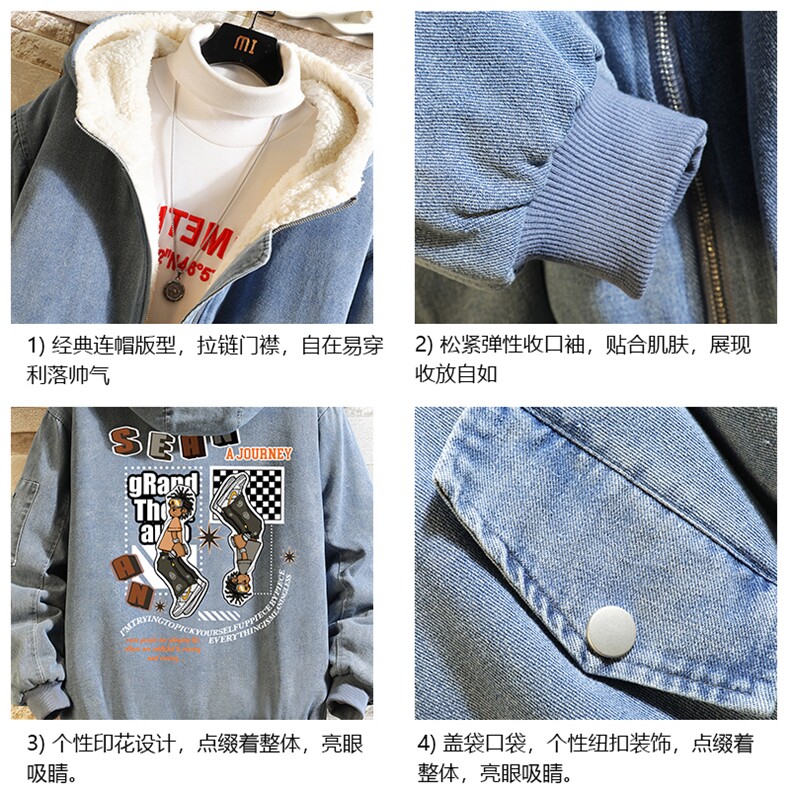 牛仔外套加厚加绒衣男羊羔毛服男砖墙NM53282-P140,男装棉衣,电商A040A