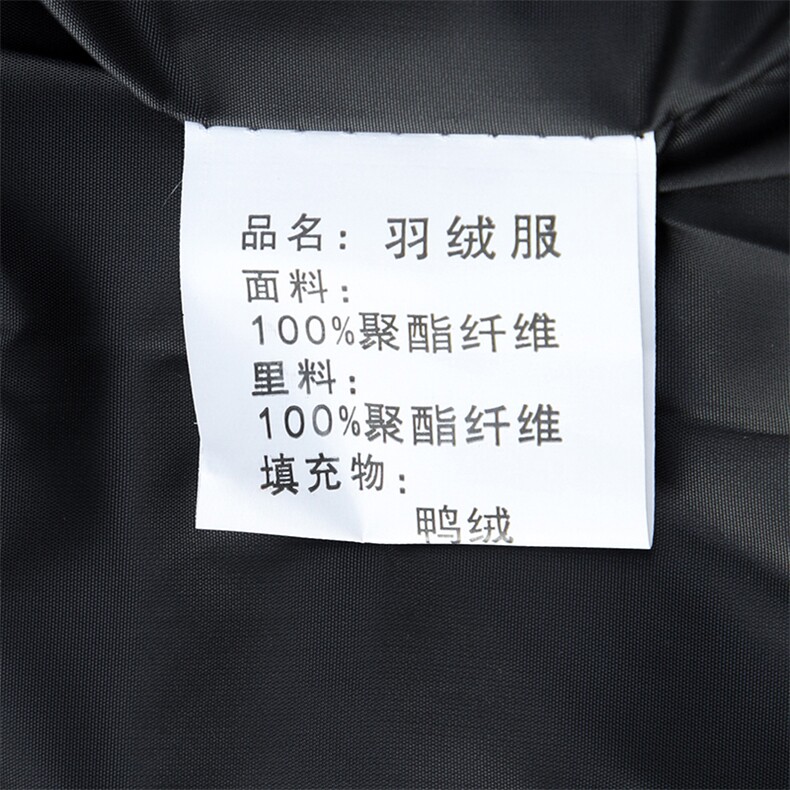 BJY08631新款冬季男士白鸭绒羽绒服立领保暖外套修身风衣大衣,男装风衣,电商B360