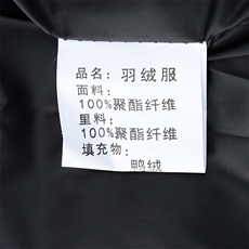 BJY08631新款冬季男士白鸭绒羽绒服立领保暖外套修身风衣大衣，男装风衣，电商B360