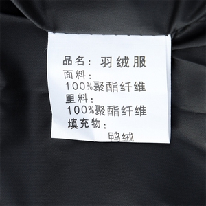 BJY08631新款冬季男士白鸭绒羽绒服立领保暖外套修身风衣大衣图片
