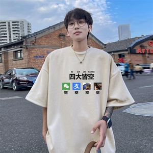 量大优 供视频 重磅麂皮绒短袖t恤男 JT525-特p19图片