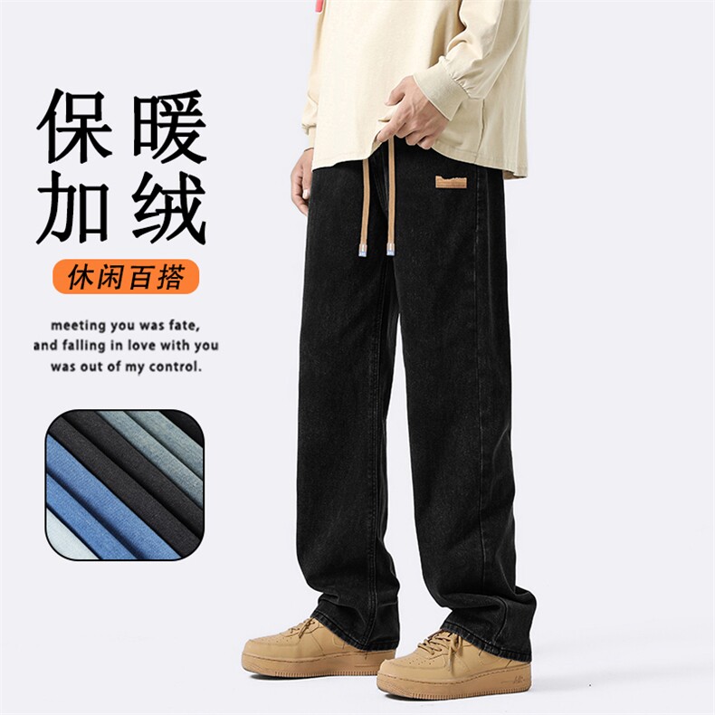 加绒休闲百搭拖地长裤时尚潮牌高街牛仔裤K825-特批37加绒特批47,男装牛仔裤,星座718-1