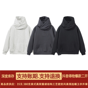 抖音得物二开 美式高街重磅宽松结构工艺防风高领连帽卫衣外套W67图片