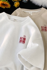 2024夏季新款港风华夫格刺绣宽松短袖男T恤X416b-1-DT398-P25限38，男装T恤，星座416B-1