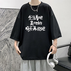 冰丝七分袖t恤男大码五分袖男短袖男中袖Q11401-P30，男装T恤，电商A040